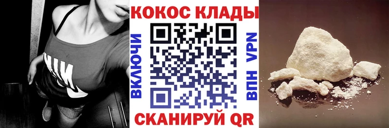 Магазины продажи наркотиков Люберцы omg вход Меф Гашиш Cocaine АМФ