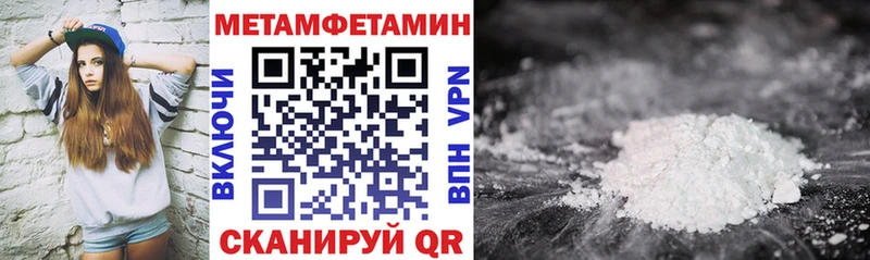Амфетамин 98%  где купить наркоту  Люберцы 