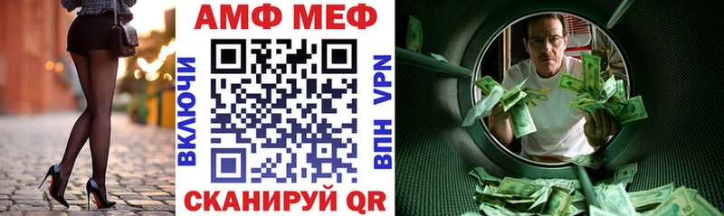 АМФ 98% Люберцы