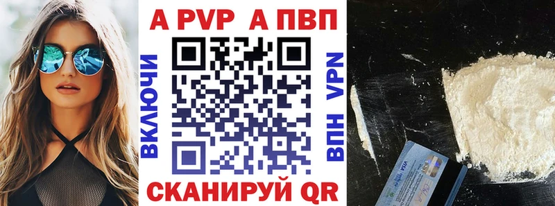 закладки  Люберцы  Alpha-PVP кристаллы 