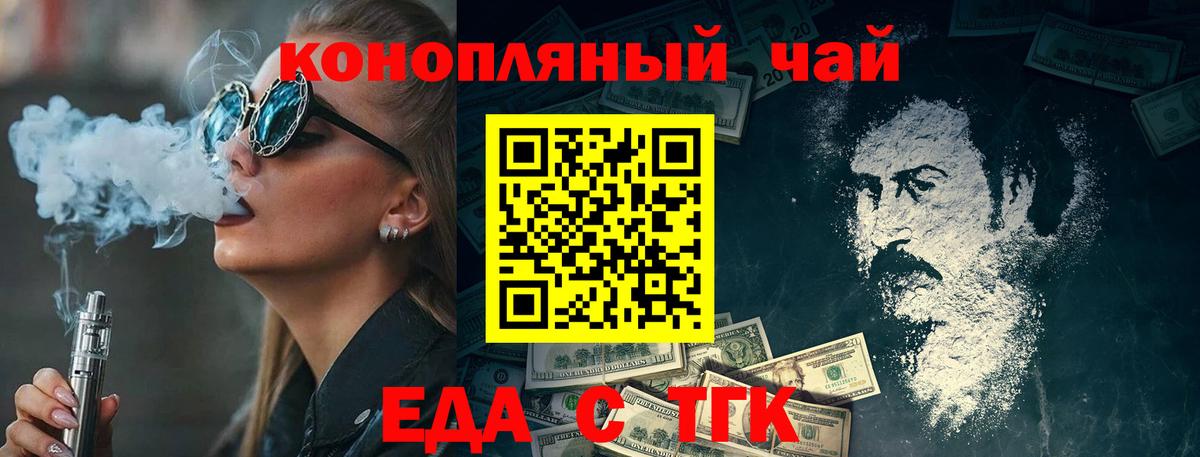 МЕФ   Люберцы  COCAIN  Гашиш  Вход с VPN  КОКАИН  Марихуана 