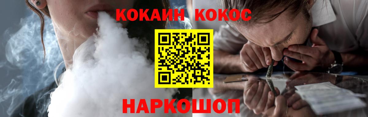 Cocaine Колумбийский Люберцы
