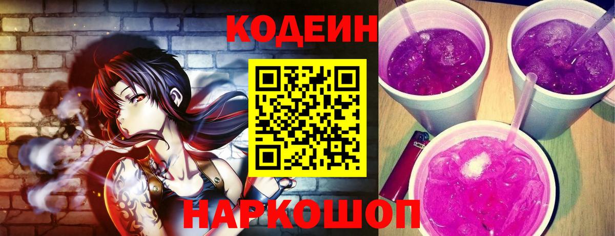 КЕТАМИН Люберцы