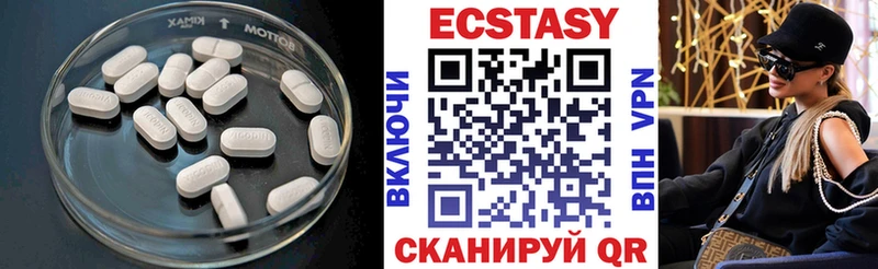 блэк спрут tor  Люберцы  Экстази 99% 