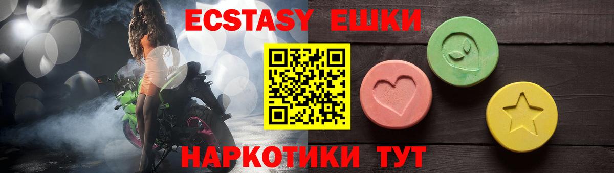 Люберцы  ЭКСТАЗИ Cube  Вход с VPN  Ecstasy DUBAI 