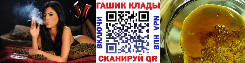 ГАШИШ 40% ТГК  купить наркотики цена  Люберцы 