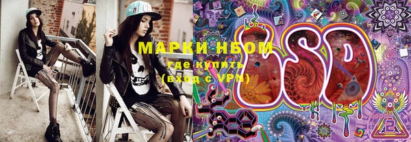 мефедрон Алзамай