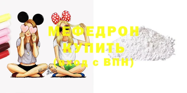 мяу мяу мука Алексеевка
