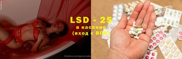прущие грибы Алексин