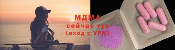 прущие грибы Алексин