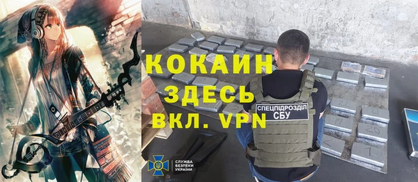 меф Лагань
