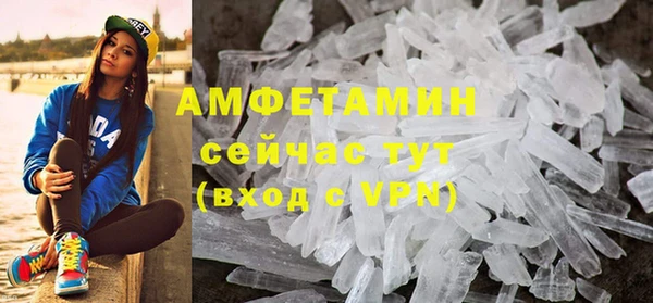 кокаин VHQ Лабытнанги