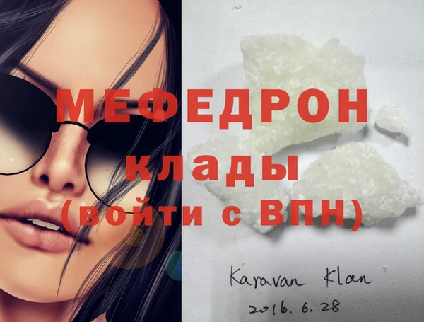 мефедрон Алзамай