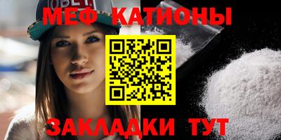 стаф Камышлов