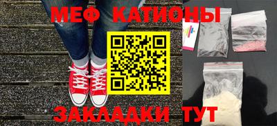 стаф Камышлов
