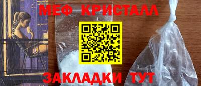 mix Кандалакша