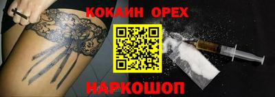 mix Кандалакша