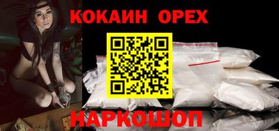 mix Кандалакша