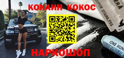 mix Кандалакша