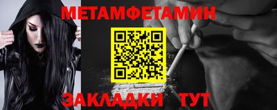 стаф Камышлов