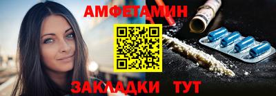 стаф Камышлов