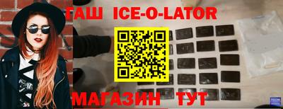 ешки Канаш