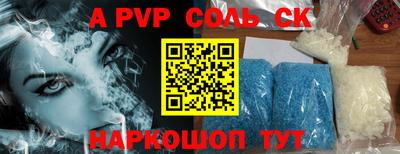 ешки Канаш
