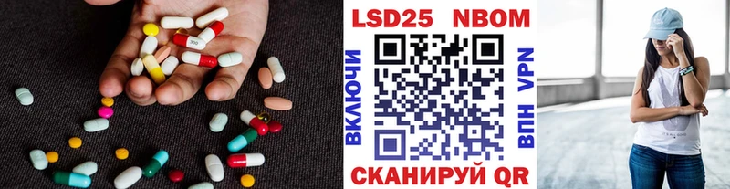 ЛСД экстази ecstasy  kraken вход  Люберцы  наркошоп 