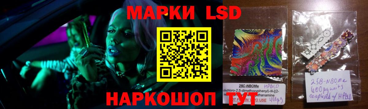 Люберцы  LSD-25 экстази кислота  mega ТОР  Вход с VPN 