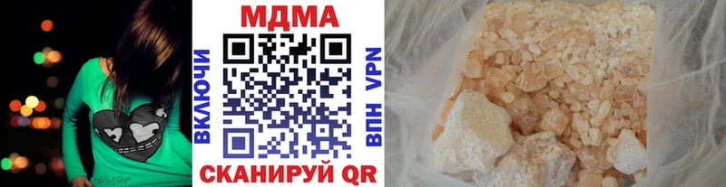 как найти наркотики  Люберцы  МДМА VHQ 