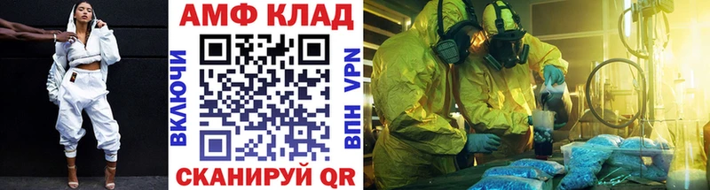 Метамфетамин Декстрометамфетамин 99.9% blacksprut как зайти Люберцы