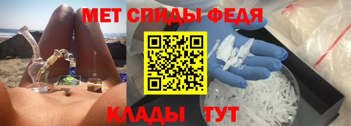 Первитин витя Люберцы