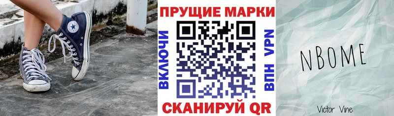 KRAKEN как войти  Люберцы  Марки 25I-NBOMe 1,8мг 