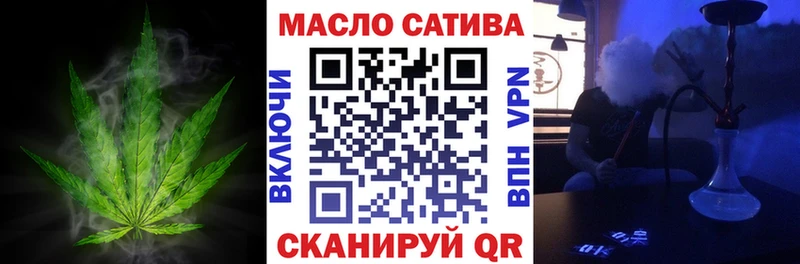 Дистиллят ТГК вейп с тгк  omg онион  Люберцы 