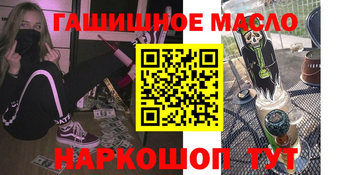 Дистиллят ТГК вейп с тгк  Вход с VPN  Люберцы 