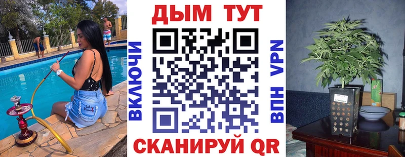 гидра как войти  Люберцы  Каннабис VHQ 