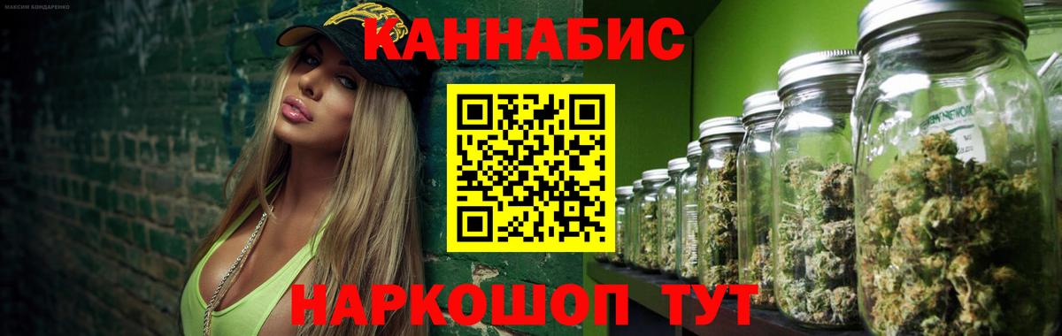 Бошки марихуана AK-47  Бошки марихуана тримм  Вход с VPN  Люберцы  Марихуана тримм  Канабис MAZAR 