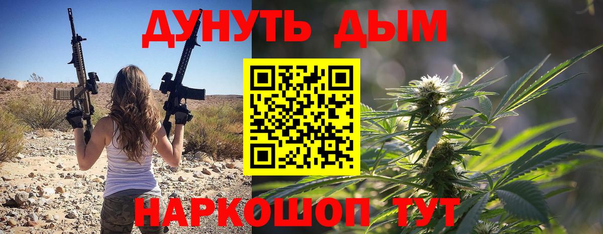 Бошки марихуана OG Kush Люберцы